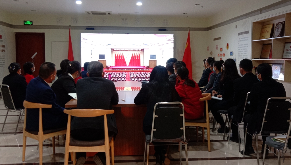 十九届六中全会.jpg