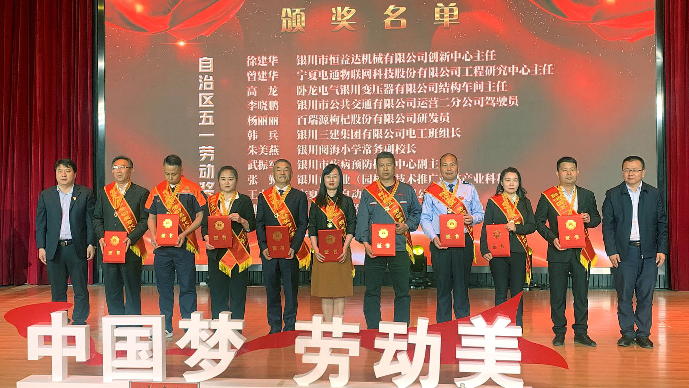 1651739535827064.jpg 杨丽丽获奖.jpg