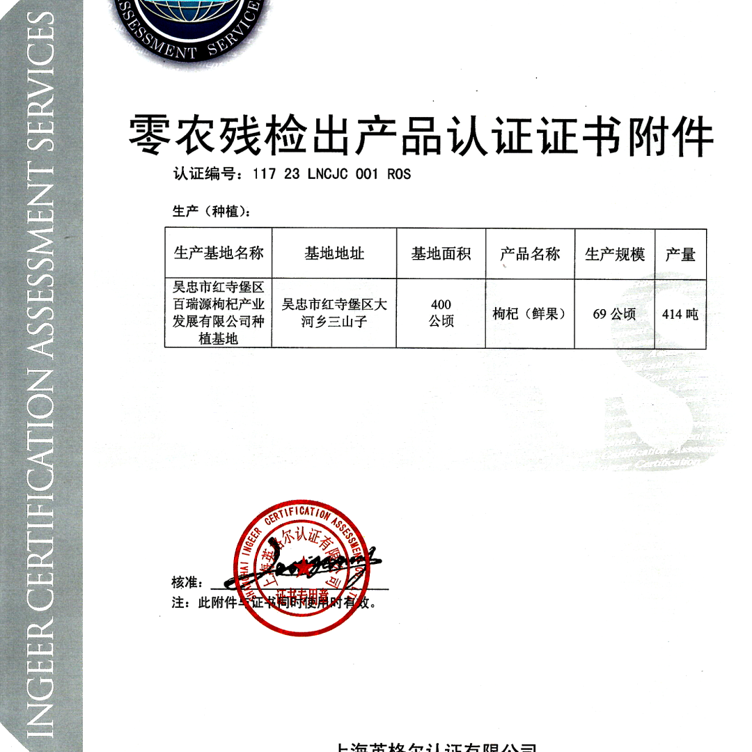 1702882737615243.png 640.png